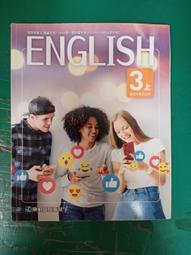 康軒國中英語課本 一年級 104年 99課綱 國民中學 英語 1上 課本+習作 合售 康軒國中英語課本 歷史價格詳細信息