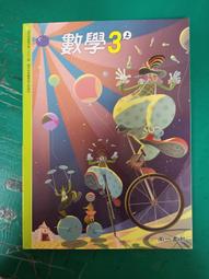 南一國中數學課本 99課綱 國民中學 數學3下 課本 南一 國中數學課本 有劃記 <G16> 歷史價格詳細信息