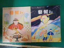 無劃記 2本合售 103/108課綱 康軒國小國語課本 國民小學 國小國語 5上 課本+習作 康軒 國小國語課本122A 歷史價格詳細信息