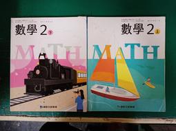 103/108課綱 康軒國中數學課本 1上 一上 課本 康軒國民中學 國中數學課本 部分劃記38Y 歷史價格詳細信息