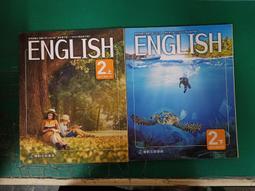 2本合售 108課綱 康軒國中英文課本 國民中學 英語 ENGLISH 1上+1下 康軒 國中英語 有劃記 07T 歷史價格詳細信息