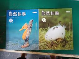 合售 南一國中社會課本 108課綱 南一國中 社會課本 1上  一年級 國民中學社會課本 微劃記Z85 歷史價格詳細信息