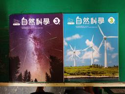 合售 南一國中社會課本 108課綱 南一國中 社會課本 1上  一年級 國民中學社會課本 微劃記Z85 歷史價格詳細信息