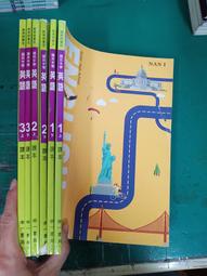 6本合售 南一國中社會課本 99課綱 國民中學 社會 1下 第一/二/三本 課本+習作 南一 國中社會課本 無劃記05E 歷史價格詳細信息