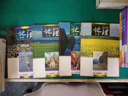合售 懷舊課本 國民中學公民與道德課本 國中公民與道德課本 五.六冊 國立編譯館 國編館 民國61年課綱 微劃記44I 歷史價格詳細信息