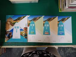 2本合售 無劃記 翰林 佳音 國中英語習作 1上+1下 99課綱 翰林 國民中學英語習作 教用版 K72 歷史價格詳細信息