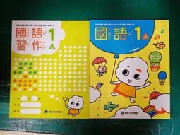 無劃記 103/108課綱 康軒國小數學課本 數學 5下 習作教師版 國民小學數學 康軒課本H53 歷史價格詳細信息