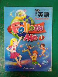康軒國小英語課本 99課綱 國民小學 Follow Me 5 C版 課本 康軒 國小英語課本 有劃記38Y 歷史價格詳細信息