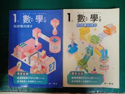 2本合售 1本未拆封 小說 無章釘 角川 空戰魔導士培訓生的教官 3+4 諸星 悠 台灣角川 輕小說 無劃記 N35 歷史價格詳細信息