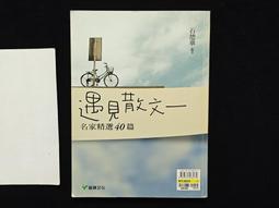 【9九 書坊】龍槍編年史 第五部+第六部：5 6 春曉之巨龍 上+下 共2冊合售│朱學恆 譯│第三波資訊 歷史價格詳細信息
