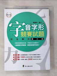 增慶堂玉兔添福2023年屬狗六合旺財吊墜黑曜石吉祥物項鏈新年禮物~特價特賣 歷史價格詳細信息