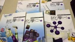 三民高中基礎地球科學課本 99課綱 普通高級中學 基礎地球科學 下冊 課本 三民 高中基礎地球科學 無劃記 <I189> 歷史價格詳細信息