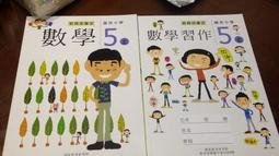 103年國家發展計畫 五南文化廣場 政府出版品 歷史價格詳細信息