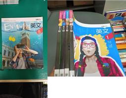 5本合售 108課綱 龍騰高中國文課本 國文 1~5 課本 普通型高級中學 國文課本 龍騰 微劃記65E 歷史價格詳細信息