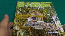 附光碟《英語核心字彙完全攻略 2000-4500字 Live ABC》附解答本 部分劃記 X83 歷史價格詳細信息