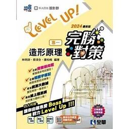 &lt;讀好書X建宏&gt;華騰 用視覺圖讀懂：100個語言發展詞彙(二版) 9789864472321 歷史價格詳細信息