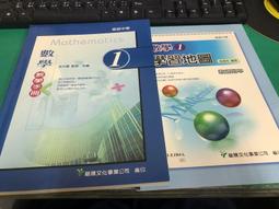 懷舊課本 高級中學基礎生物課本 高中基礎生物課本 全一冊 國立編譯館 國編館 72課綱 有劃記138B 歷史價格詳細信息