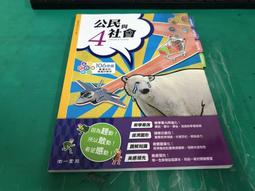 無劃記 南一高中選修數學課本 102課綱 普通高級中學 選修數學(乙版)上冊 課本 南一 高中選修數學課本 21O 歷史價格詳細信息