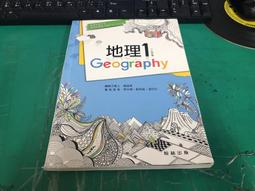 微劃記 99課綱 普通高級中學 國文 2 課本 翰林 高中國文課本 高中國文133H 歷史價格詳細信息