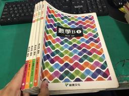 有劃記 99課綱 職業學校 國文 IV 4 課本 含文言文語譯隨身讀 東大 職校國文課本 J06 歷史價格詳細信息