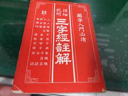 13劃，愛︰13個我們痛過才懂的愛情道理_角子[皇冠文化集團] 歷史價格詳細信息