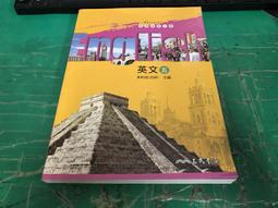 附光碟 99課綱 三民高中英文課本 六 第6冊 乙版 課本 三民普通高級中學 English 極少劃記 33C 歷史價格詳細信息