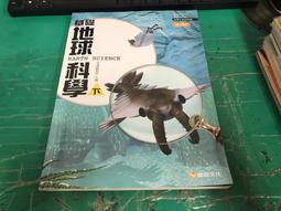 康熹高中數學課本 (1)~(4)高級中學數學課本 康熹/【99課綱】數學課本 4本合售 劃記很少(C30) 歷史價格詳細信息
