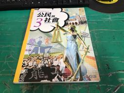 微劃記 南一高中基礎生物課本 99.102課綱 普通高級中學 基礎生物 上冊 南一   Q169 歷史價格詳細信息