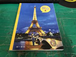 無劃記 100課綱 109年 康熹高中選修歷史課本 普通高級中學 選修歷史 上 課本 康熹 高中選修歷史課本 73H 歷史價格詳細信息