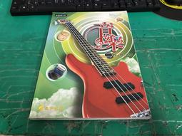 微劃記 99課綱 普通高級中學 國文 2 課本 翰林 高中國文課本 高中國文133H 歷史價格詳細信息