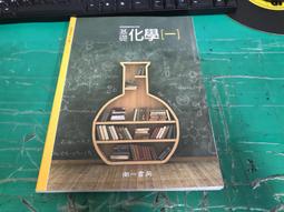 微劃記 南一高中基礎生物課本 99.102課綱 普通高級中學 基礎生物 上冊 南一   Q169 歷史價格詳細信息