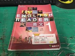 龍騰高中英文課本 99課綱 普通高級中學 英文1 課本 龍騰 高中英文課本 有劃記 <I 183> 歷史價格詳細信息