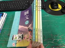 龍騰高中國文課本 99課綱 普通高級中學 國文1 教師手冊上 龍騰 高中國文課本 無劃記 <N52> 歷史價格詳細信息