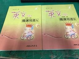 【B合併商品】2810 國綿衛生褲  男衛生褲 $110/件 歷史價格詳細信息