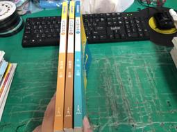 三民高中公民與社會課本 99課綱 普通高級中學 公民與社會 四 教師用 三民 高中公民與社會課本 無畫記07Y 歷史價格詳細信息