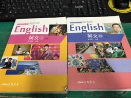附光碟 乙版 三民 高中英文課本 1-6 冊 全套 普通高級中學英文課本高中三年全部課本 歷史價格詳細信息