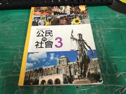 無劃記 南一高中公民與社會課本 108課綱 普通高級中學 公民與社會 1 課本 南一 59I 歷史價格詳細信息