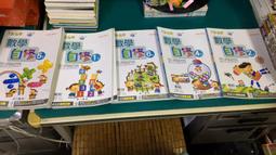 國小參考書 南一版 國小 新超群自修 數學自修 123456 上下 含解答 南一書局 L64 歷史價格詳細信息