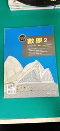 高中參考書 百試達 普通高級中學 歷史 1 康熹 含解答 約10頁劃記134H 歷史價格詳細信息