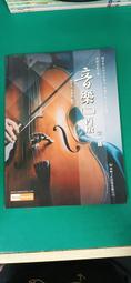丙級中餐烹調（葷食）技能檢定學術科完全攻略（2023最新版）（豐富版）（附學科測驗卷）【金石堂】 歷史價格詳細信息
