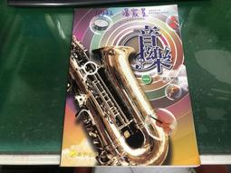 音樂課奧爾夫打擊樂器木魚三角鐵沙錘碰鈴鼓雙響筒8件套組合 歷史價格詳細信息