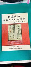 高雄市歷史建築「玫瑰聖母堂」修復及再利用計畫 成果報告書 歷史價格詳細信息