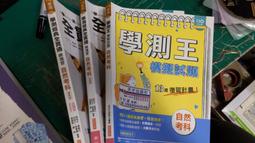 3本合售 經濟學專班 楊莉 題庫 講義 臺灣知識庫大碩研究所碩士龍門 TKB 數位學堂 百官網公職 微劃記N66 歷史價格詳細信息