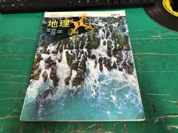 微劃記 高中生物課本 龍騰 102課綱 普通高級中學 基礎生物 上 課本 龍騰 高中基礎生物課本 143X 歷史價格詳細信息