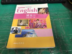 附光碟 乙版 三民 高中英文課本 1-6 冊 全套 普通高級中學英文課本高中三年全部課本 歷史價格詳細信息