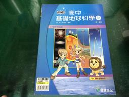 領航大學英語-綜合教程.2.學生用書 陳曉茹 李玉坤 9787544676014 【台灣高等教育出版社】 歷史價格詳細信息