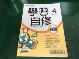 國中參考書 康軒版 新挑戰 學習講義 國中國文 2 康軒文教 約5頁劃記 32O 歷史價格詳細信息