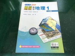 翰林高中應考好幫手英文(詞彙)(缺) 歷史價格詳細信息