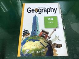 普通高級中學 南一高中地球科學課本 108課綱 地球科學(全一冊) 課本 南一地球科學課本 無劃記V102 歷史價格詳細信息