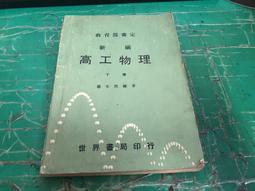 <懷舊書坊>(絕版書)憤怒的山城勞工(附勞工法規)鄭俊清著 前衛1989年初版一刷(500元) 歷史價格詳細信息
